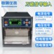 走纸打点打印式 曲线记录仪 温湿度电流电压压力炉温有纸记录仪表