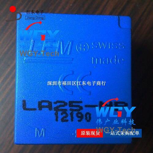 原装现货 LA25-NP/SP14 LA25-NP 电流传感器芯片ic LEM/莱姆模块