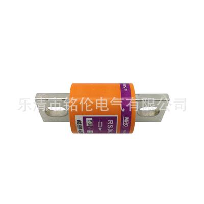 茗熔 RS94A-500V快速熔断器aR250A200A160A150A125A120A100A80A