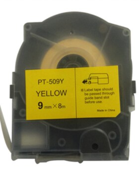 MAX线号机标签纸12MM白色TP512Y黄色LM-550A专用不干胶贴纸12mm