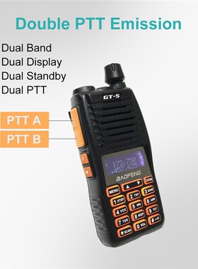 BAOFENG厂家宝峰对讲机GT-5大功率 民用无线手持机手持宝鋒对讲机