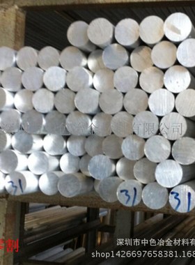 铝合金棒供应商 AL6061滚花铝棒 AL6063拉花铝棒 铝管