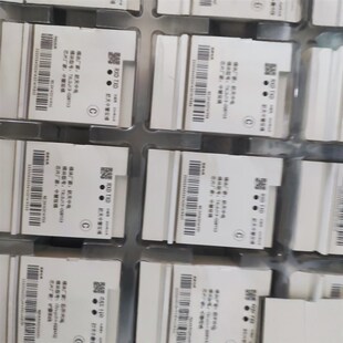 全新智芯模块 三相HPLC模块 中慧互联互通下行载波通信集中器模块