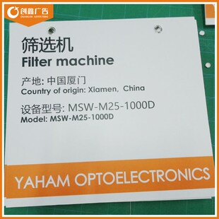 出口优质Foamboard发泡板kt板 pvc板广告牌高清画面写真制作异形