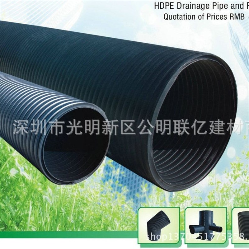 双壁波纹管HDPE双壁波纹管市政埋地排水波纹管联塑波纹管耐腐蚀