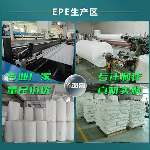 EPS泡沫板高密度正方形片材1cm2cm包装填充防震工程花园回填泡沫