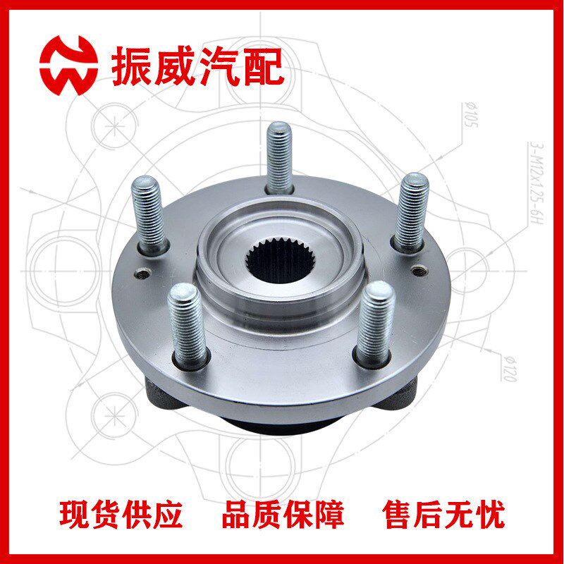 51750-A6000轮毂单元 汽车轴承总成配件 适用现代I30起亚CEED前轮