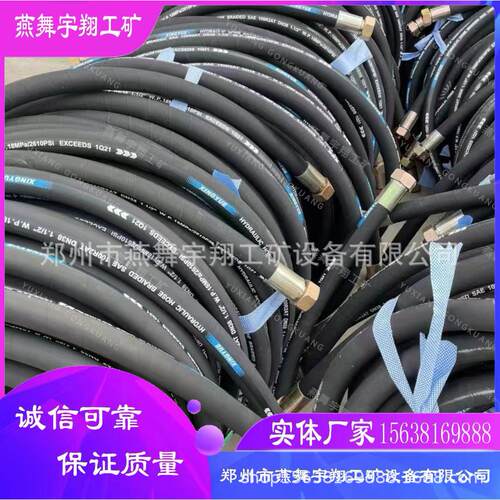 空压机风管高压风管32 38 51自流平发泡机喷浆机高压软管高压水管