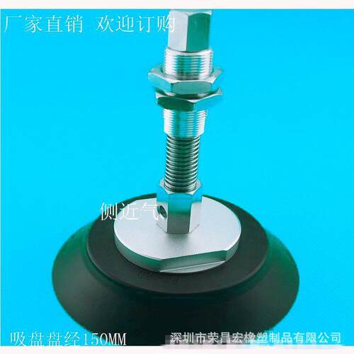 真空吸盘 机械手 重型 工业气动吊机 PFG PF- 150 200 250MM 吸盘