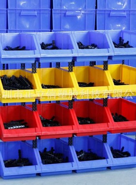 7号塑胶零件盒600*400*220m组合套叠物料箱蓝色仓储货架斜口盒