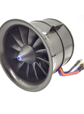 钻石动力 70mm塑胶涵道3400KV 16.8V推力1640g 带3.5m香蕉头