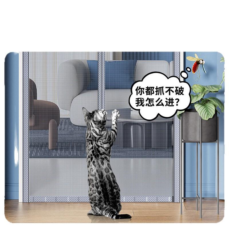 侧开金刚网30对加密磁块防蚊门帘魔术贴家用大门磁吸卧室帘免打孔