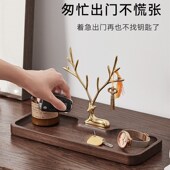 444Z实木钥匙盘轻奢福鹿进门玄关置物架多功能托盘摆件入户桌