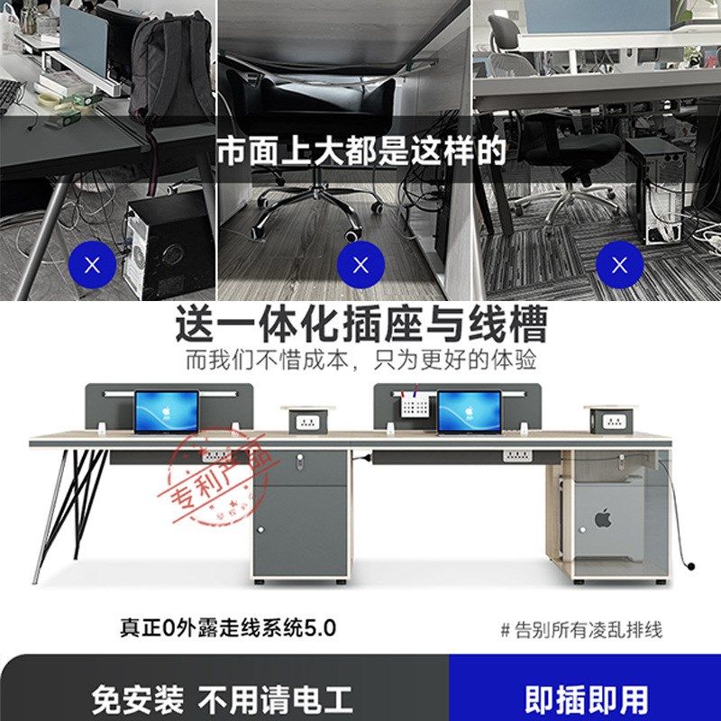 职员办公桌简约现代六4人位6卡座工位办公室家具四双员工桌椅组合,居家布艺,办公桌垫,淘宝优惠券,粉丝福利购,淘宝优惠卷