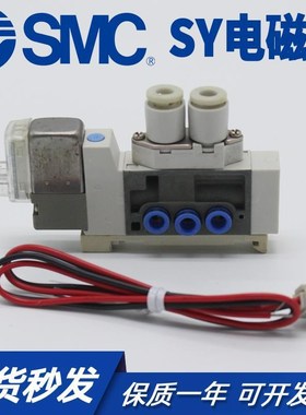 收藏宝贝 SMC电磁阀SYJ314M-5G-X123-Q*SYJ3140-5MZ*5LZ*5M