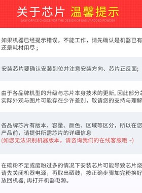 适用奔图P3385DN粉盒芯片P3365DN M7165DN M7185DN TL435硒鼓芯片