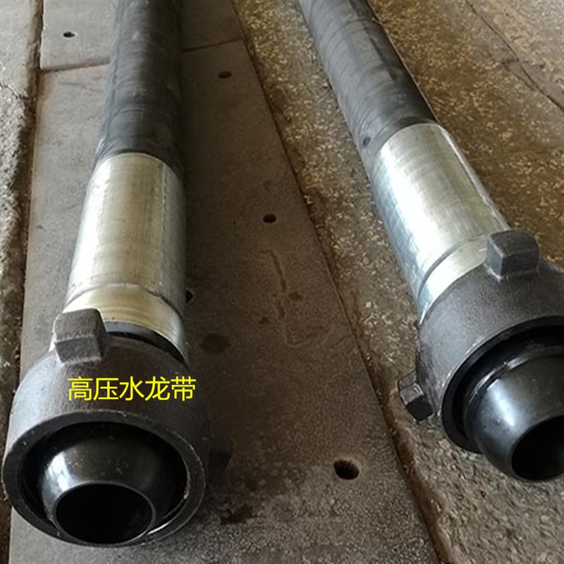 钻井高压水龙带 2.5寸3寸3.5寸4寸高压钻探胶管 高压钻探水龙带