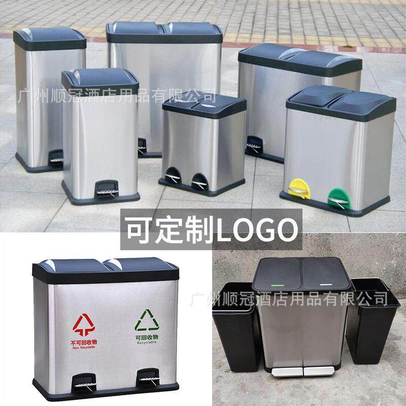 不锈钢脚踏桶家用分类垃圾桶18L户外脚踏式分类垃圾桶60升大容量