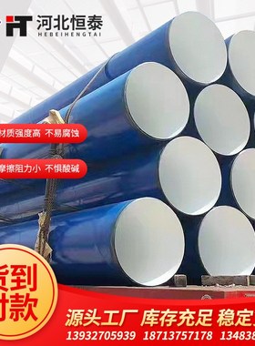 厂家自销红色环氧涂塑复合管承插式卡箍法兰连接方式国标规格齐全