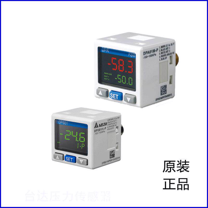 东莞原装压力传感器DPA10N-P厂家发货台达压力表带模拟量电压
