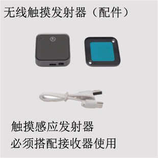 12V24V集控智能感应开关无线触摸人体门控双门控充电感应器衣橱柜