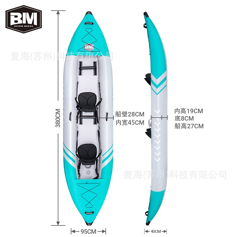 夹网 充气皮划艇双人三人充气独木舟橡皮艇钓鱼船皮艇划艇kayak