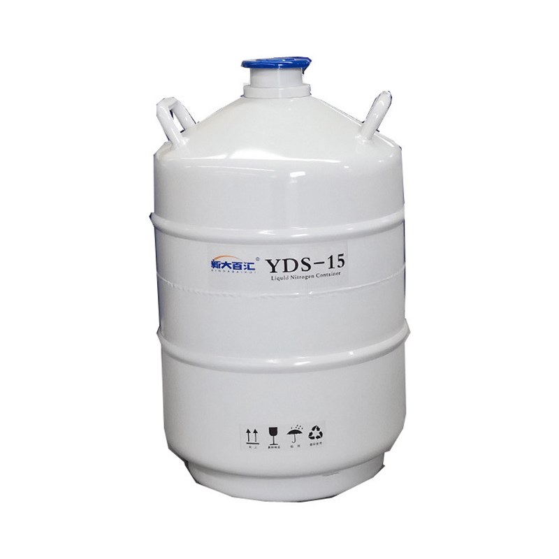 牛冻精液氮罐 新乡YDS-15液氮罐 精液冻存液氮容器 厂家供应