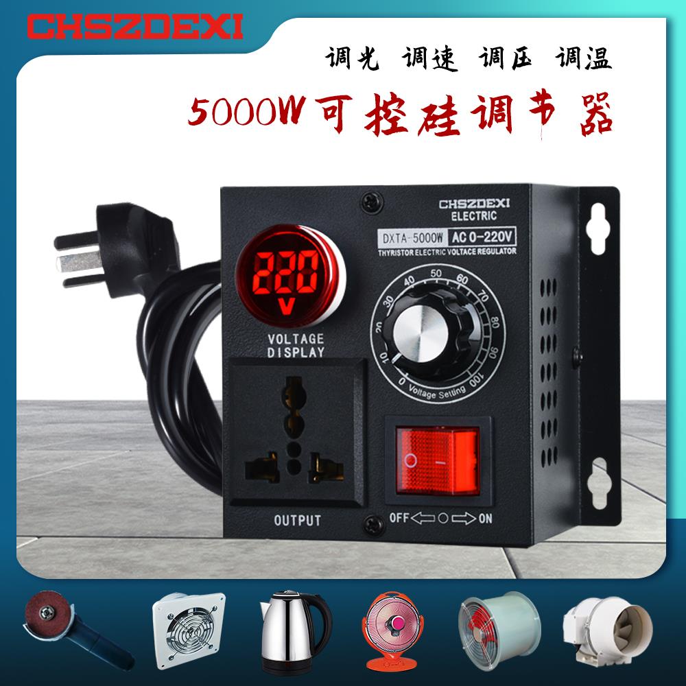 单相220v交流电机风子调