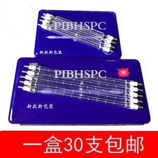 卤钨灯管太阳夹式高温碘钨灯超亮发热500W1000W瓦烤鸭炉烤箱专用