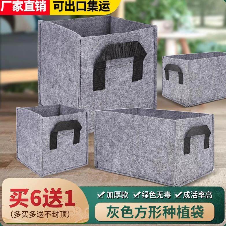 加厚无纺布种植袋 可客制化尺寸适用阳台蔬果栽培与防腐木花箱内,鲜花速递/花卉仿真/绿植园艺,育苗盘/营养钵,淘宝优惠券,粉丝福利购,淘宝优惠卷