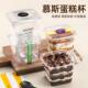 水果捞打包盒子木糠杯方形慕斯豆乳蛋糕包装 盒提拉米苏烘焙西点盒