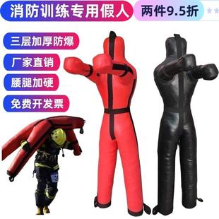 消防训练假人60kg应急演练救援演习硬体人形沙袋发泄人偶摔跤假人