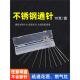 淋浴花洒喷头清理针清洁刷煤气灶燃气灶通针神器浴室莲蓬头疏通器