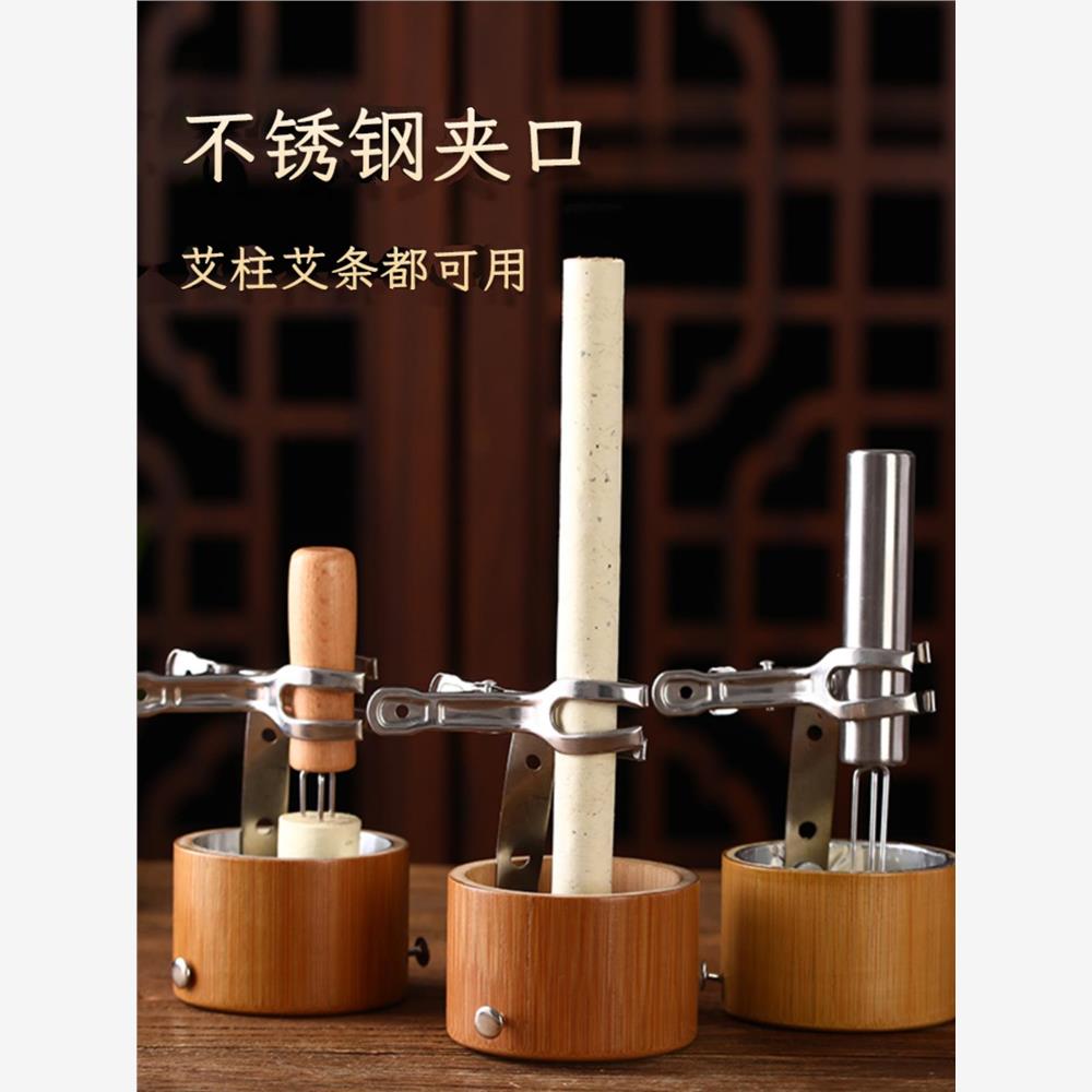 采购产品竹制艾灸架，挂艾灸箱，便携式艾灸家用挂艾灸筒，艾灸壶