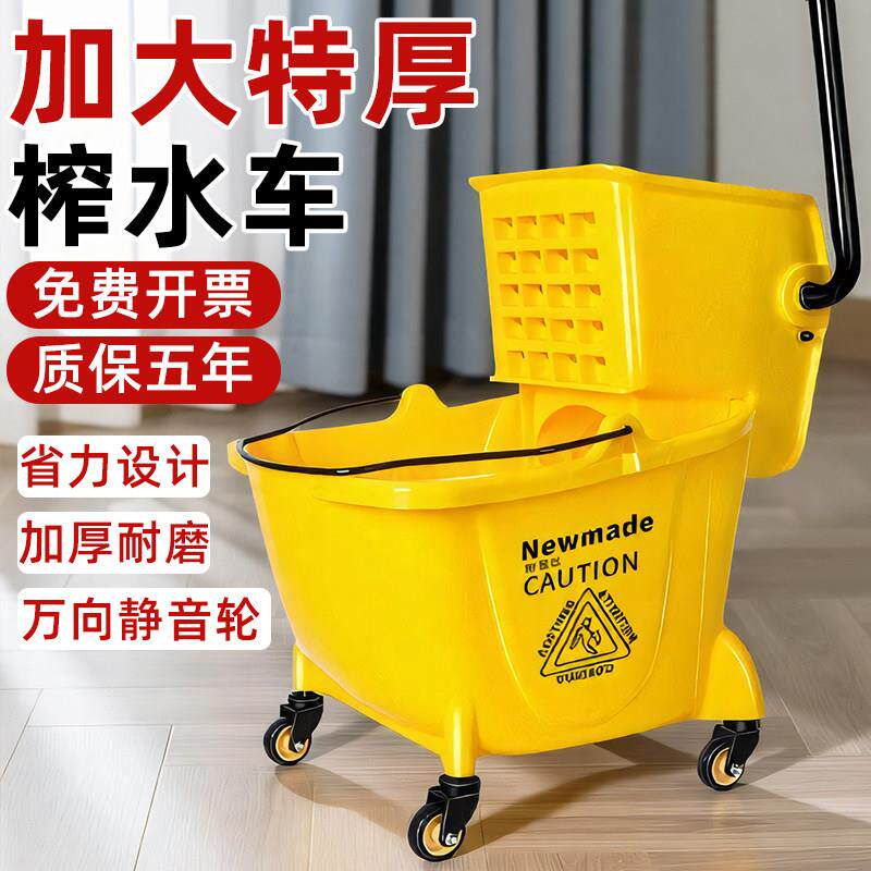 榨水车拖布墩布拖把挤水器洗墩布桶酒店饭店拖地桶商用保洁墩布车