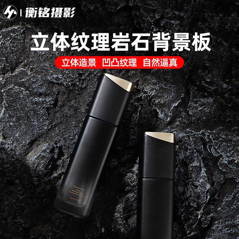 仿岩石纹理拍摄背景板立体拍照道具黑色防水产品美食饰品静物电商,3C数码配件,背景布类,淘宝优惠券,粉丝福利购,淘宝优惠卷