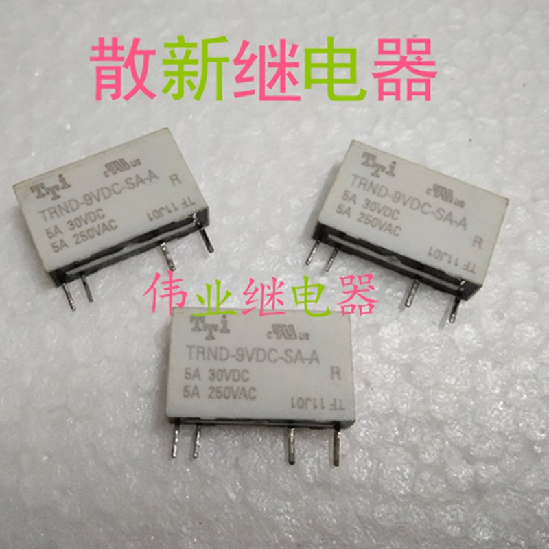 TRND-9VDC-SA-A 散新现货继电器 通用 HF49FD 009-1H11