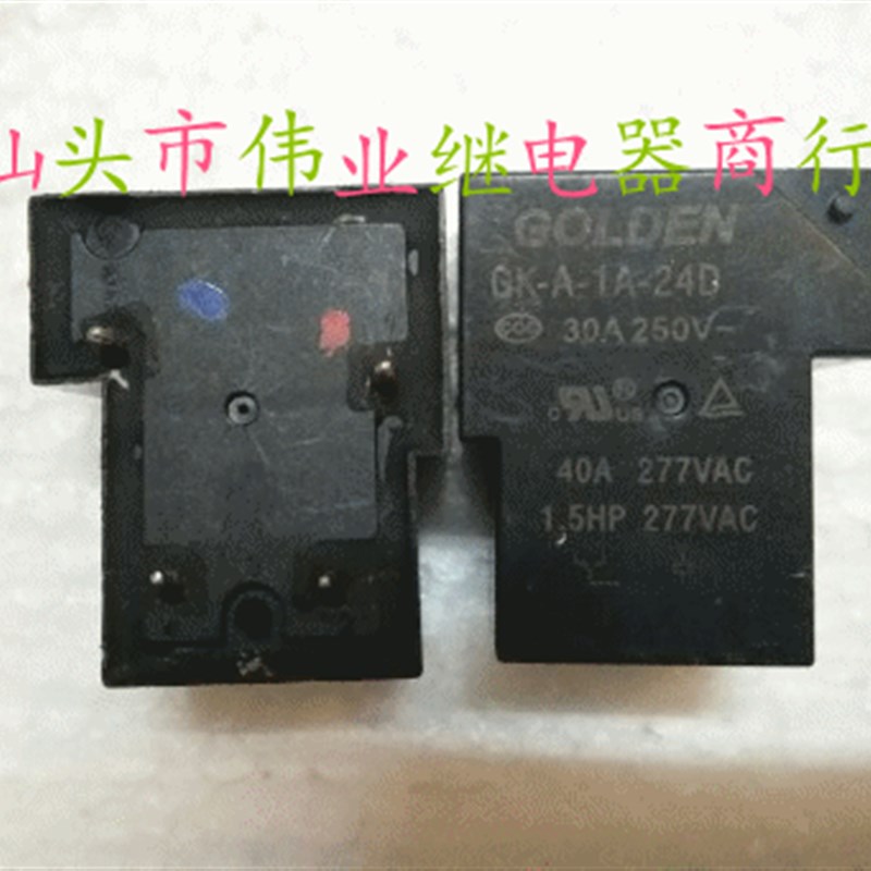 现货 GK-A-1A-24D 全新散装高登继电器 4脚 GK-A-1A-24D1D