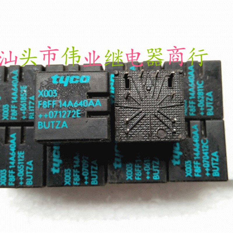 现货 X003-F8FF-14A640AA 正品拆机泰科继电器 10脚