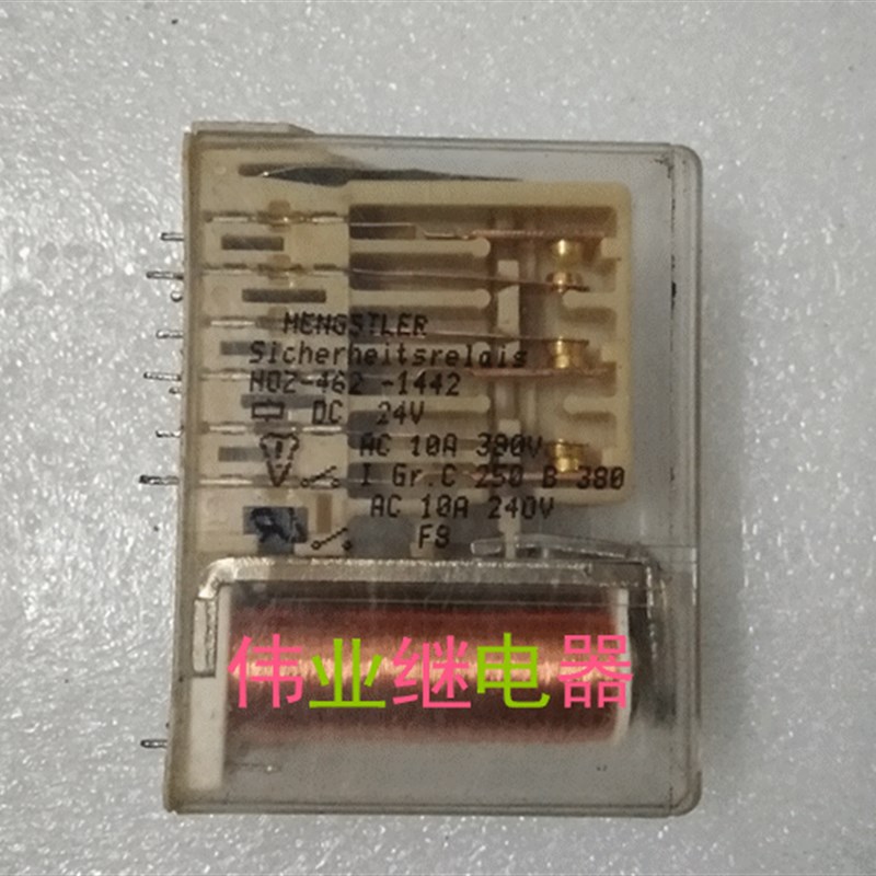 HOZ-462-1442 DC24V 拆机亨乐士继电器