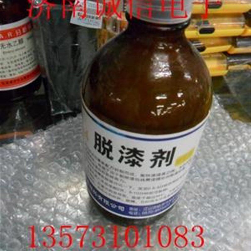 虎头玻璃瓶JTQ-4牌脱漆