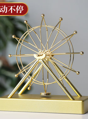 永动机金属摆件摩天轮合
