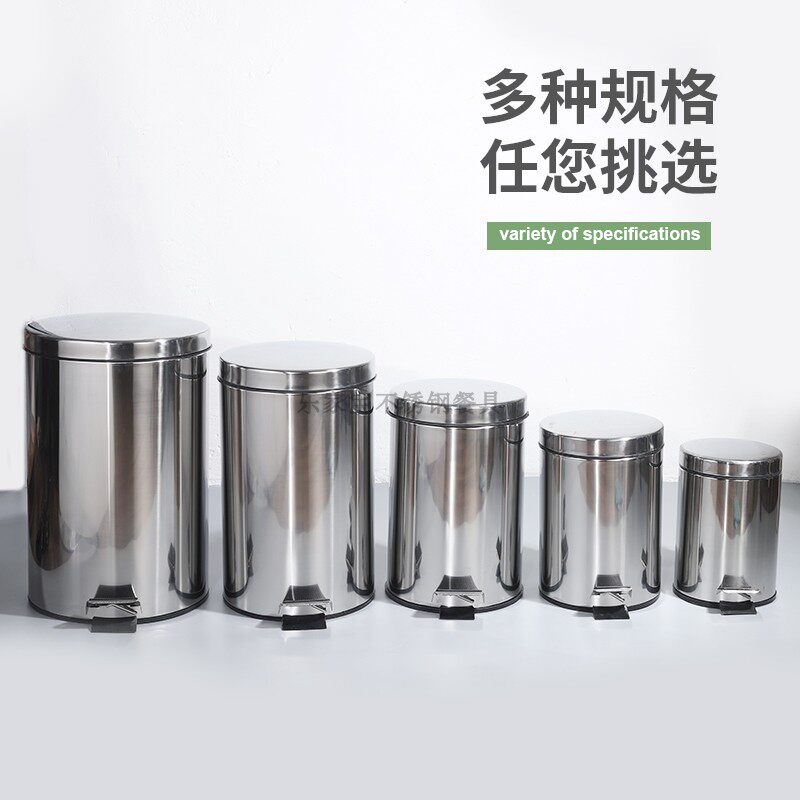 家用香槟金脚踏式不锈钢