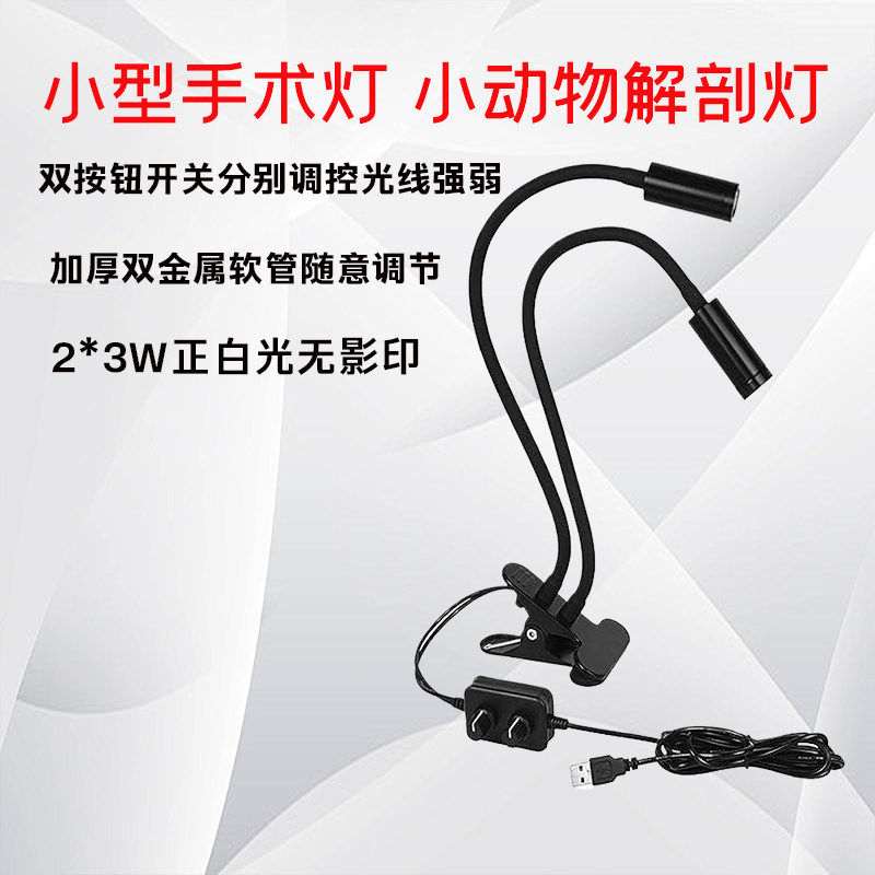 小型手术灯医院用聚光灯