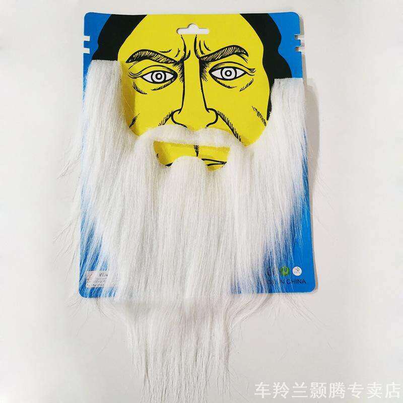 道具胡须老头儿派对化妆舞会假胡子山羊胡搞笑西游记愚人节小丑