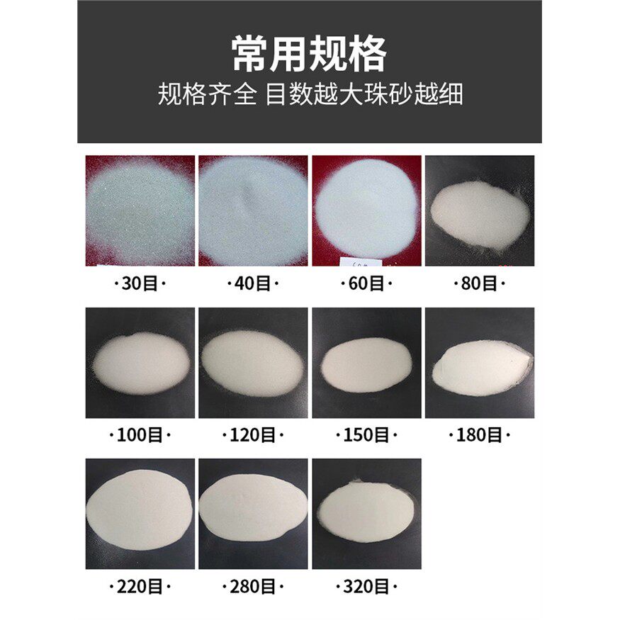 康乐球滑粉超细超光滑珠 台克朗棋桌专用滑粉玻璃粉