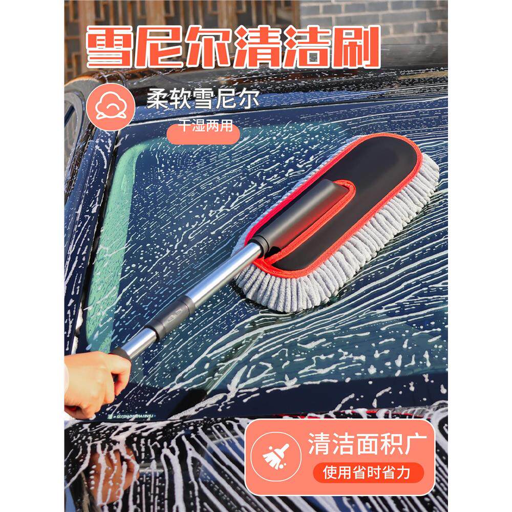 汽车除尘掸子擦车灰尘雪尼尔神器不伤车用拖把刷洗车清洁专用工具