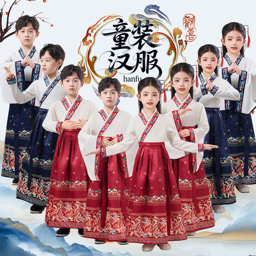 儿童汉服马面裙套装中国