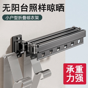 家用阳台墙上晒被子神器壁挂晾衣杆吸盘 折叠晾衣架隐形伸缩固定式