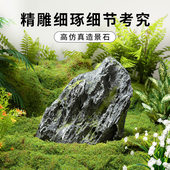 仿真玻璃纤维石头摆件室内石块造景庭院花园装 饰岩石假山景观假石